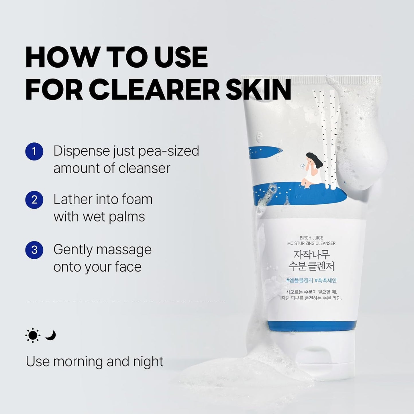 Round Lab Birch Juice Moisturizing Cleanser 150ml